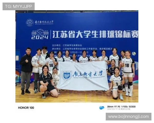 上海排球队在全国排球团队协作排行榜中荣获第八名的佳绩分析